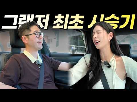 그랜저 블랙잉크 vs 캘리그라피, 풀옵션 자동차 트림 비교 분석