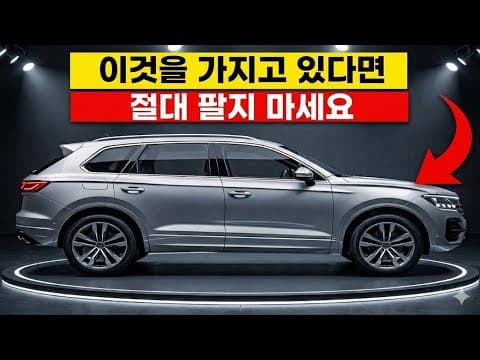 자동차 오래 타는 비법: 엔진 오일 교환 주기가 내구성 핵심!