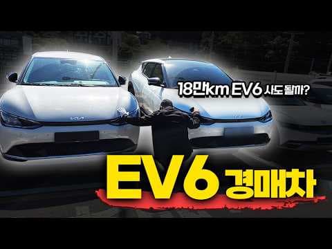 전기차 중고 구매 시 놓치면 후회하는 자동차 정비 체크리스트 4가지