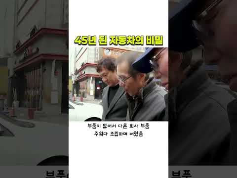 올드카 감성 자극하는 자동차 러브송 베스트: 추억을 달리다