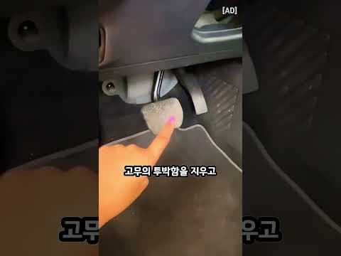 5분만에 완성! 자동차 튜닝 페달 설치로 운전이 더 즐거워졌어요