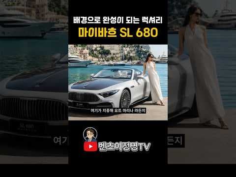 나만의 럭셔리 자동차, 수입차로 완성하는 특별한 라이프스타일