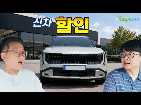 카랩으로 자동차 할인 혜택 최대로! 신차 구매 가이드