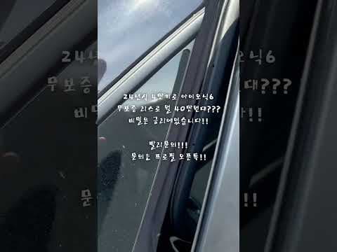 자동차 리뷰 속 배경 음악 가사, 숨겨진 의미를 파헤쳐봐요