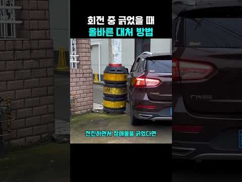 자동차 긁힘 사고, 2차 손상 막는 운전 팁 확인해 보세요!