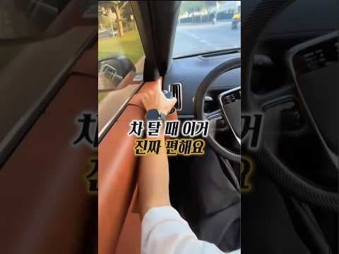 자동차 실내 정리 차량용 컵홀더 거치대 활용법