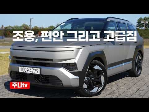 디올뉴 투싼 1.6가솔린터보 2WD 단박시승기, 2027 Hyundai Tucson 1.6T-GDi 2WD test drive review