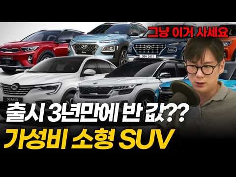 중고 외제차 구매 주의사항! 수리비 폭탄 피하는 자동차 구매 꿀팁