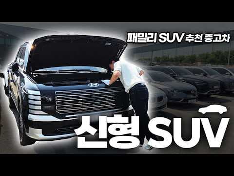 2025년식 카니발 하이브리드 중고차 시세 분석: 지금 사도 괜찮을까?