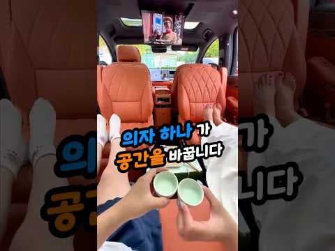 자동차 차박 회전 시트, 캠핑 공간 활용의 끝판왕!