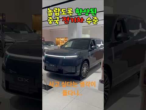 샤오펑 GX 전기차 신차 리뷰, 첨단 기능 갖춘 중국 자동차 파헤치기