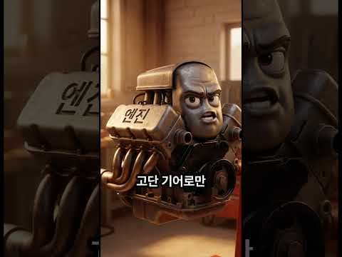 자동차 엔진 & 타이어 관리법: 카본 누적 방지, 연비 운전 꿀팁