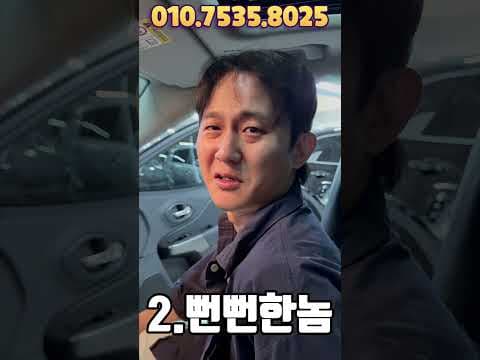 운전자 스트레스 유발하는 조수석 빌런 유형, 자동차 운전 매너!