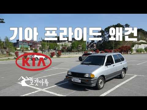 올드카 유지보수 꿀팁: 윈도우 모터부터 정비 복잡성까지 완벽 해결!