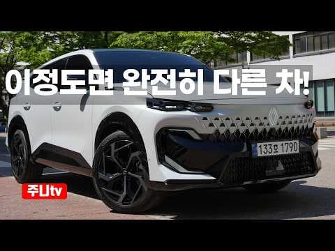 르노 필랑트 실내 직접 타보니! 매력적인 자동차 인테리어