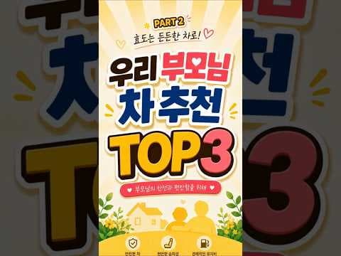 부모님 추천 중고차: 제네시스 GV80 vs 렉서스 ES300h 자동차 비교
