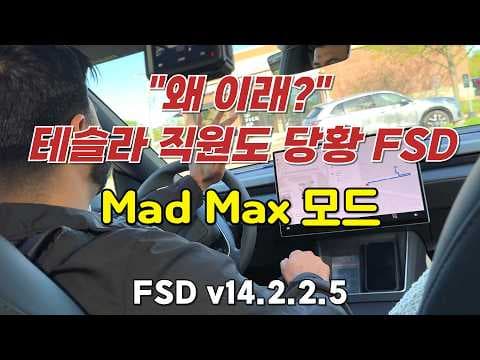 Grok으로 음성 제어하는 자동차 기능, 전기차 활용 끝판왕!