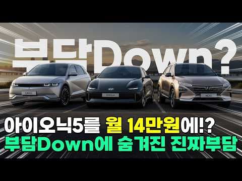 세금 면제! 성금 특판 자동차 저렴하게 구매하는 방법
