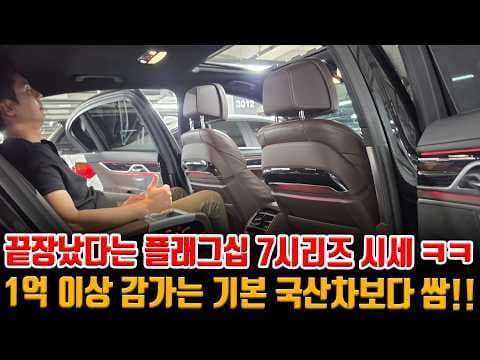 수입 자동차 구매 적기일까? 테슬라 전기차 유지비 현실 분석
