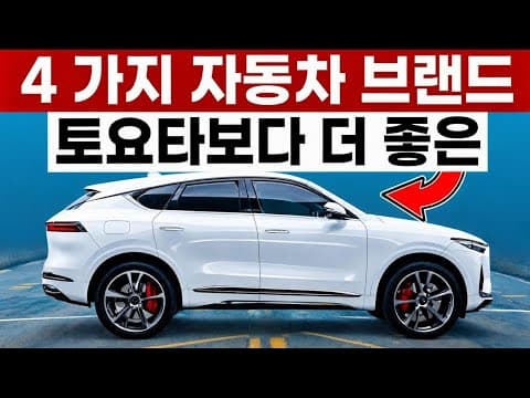 잔고장 적은 자동차? 토요타 대안, 마쓰다 CX-5 vs RAV4 비교