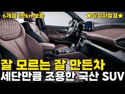 2020년형 무사고 중고차 구매 가이드: 1인 신조, 세이프 6 보증까지!
