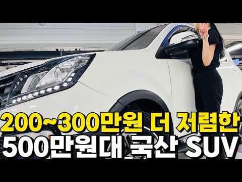 엔진 손상된 사고차 구매 주의! 자동차 밸런스, 조향 성능 꼭 확인하세요