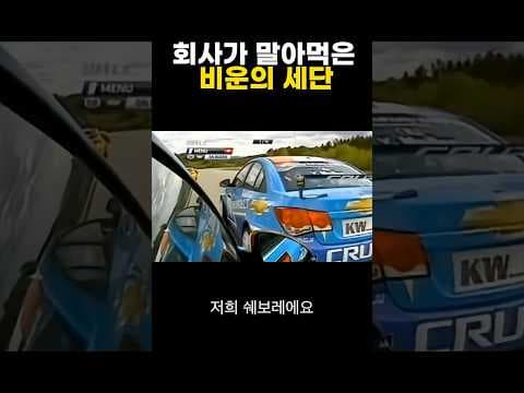 쉐보레 크루즈 중고차, 1세대 vs 2세대 비교 분석!