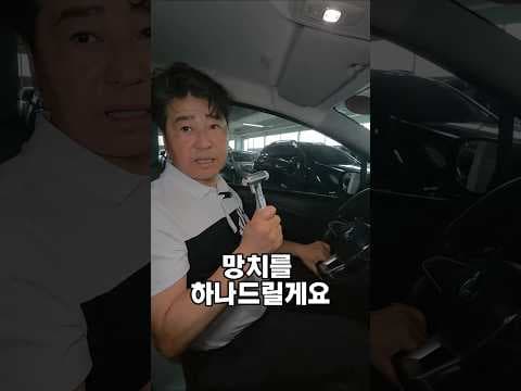 자동차 전기차 안전 운전 필수! 비상 탈출 망치와 안전벨트 커터 준비해요