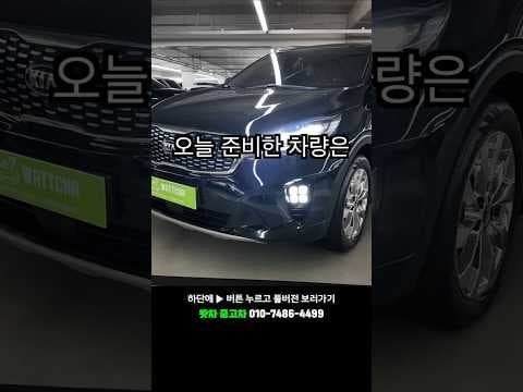 천만원대 자동차 더 뉴 쏘렌토 노블레스페셜 중고, 가성비 대박 후기
