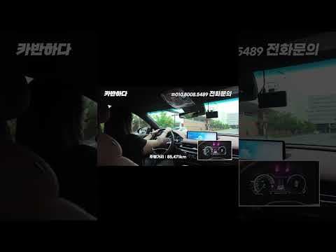 제네시스 G80 중고차 3,280만원! 제조사 보증 남은 특가 자동차