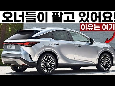렉서스 LX, 1억 넘는 럭셔리 자동차인데 손해보고 파는 이유?