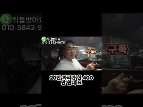 신형 에쿠스 중고차 특가 이 자동차 놓치면 후회해요