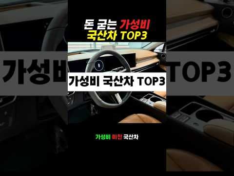 쏘나타 D 실제 오너 후기! 가성비 중형 자동차로 강력 추천