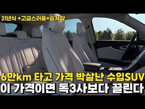 링컨 노틸러스 자동차: 여성 선호 디자인의 매력적인 중형 SUV