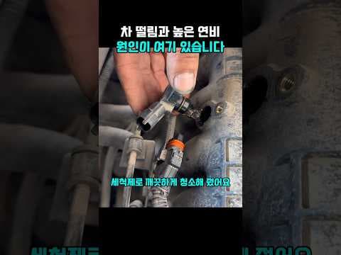 자동차 흡기 압력 센서 관리법: 연비 향상 비법, 놓치면 손해!