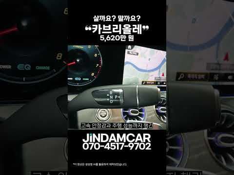 오픈카 카브리올레 자동차 구매 팁 유지비 관리 이건 꼭 확인해요