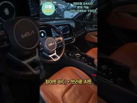 기아 스포티지 5세대 4WD 노블레스 시승기: 만족스러운 SUV 자동차!