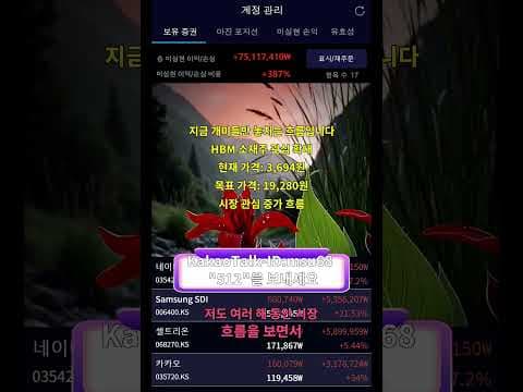 AI 투자 열풍, 한국 증시 자동차 부품주에 미칠 영향은?