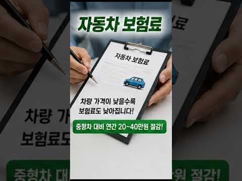 경차 유지비 절약 방법: 자동차 세금, 보험료, 연비 비교 분석