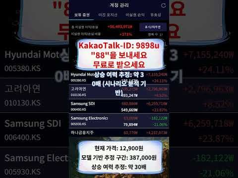 자동차 전동화 시대, LG전자·현대모비스 주식 투자해도 괜찮을까?