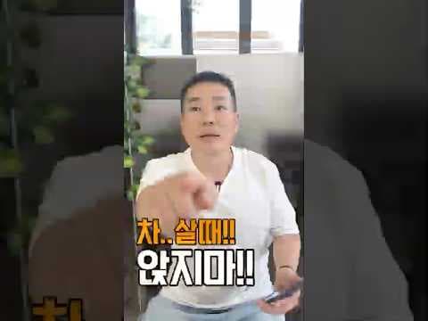 중고차 허위매물 인피니티 사기, 자동차 구매 전 대처법 필독!