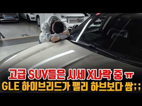 2천만원대 BMW 330e 중고차 구매 후기: 가성비 플러그인 하이브리드 자동차