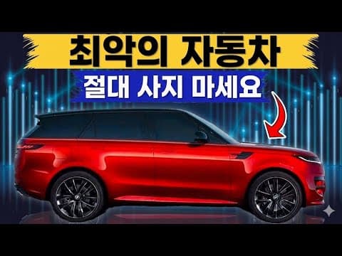 피아트 500L & 미쓰비시 미라지, 소형차 구매 전 꼭 알아야 할 문제점