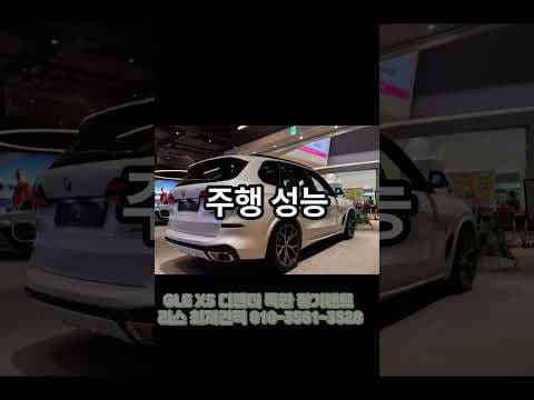랜드로버 디펜더 vs BMW X5 vs 벤츠 GLE, 1억원대 프리미엄 자동차 SUV 비교