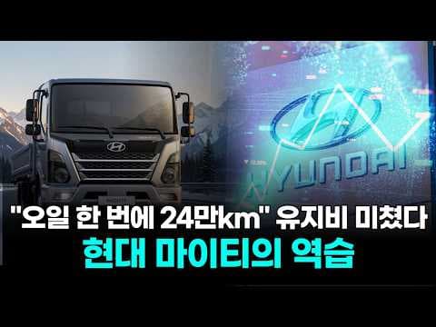 더 뉴 2027 파비스, 9단 변속기로 돌아온 강력한 자동차!