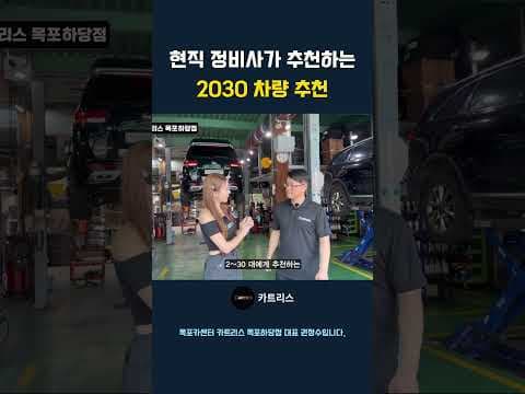 2030세대에 추천하는 경제적인 전기차 기아 EV3와 EV4
