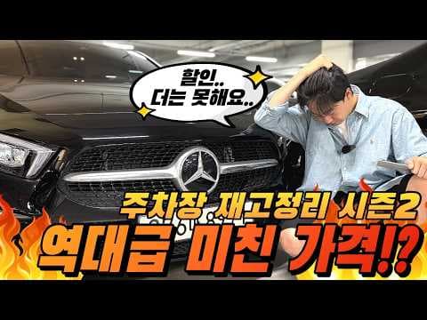 2023년식 아우디 A4 중고차: 40 TFSI 프리미엄, 400만원 할인?
