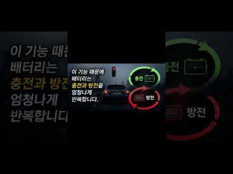 AGM vs 일반 자동차 배터리 비교: 교체 시 어떤 걸 선택해야 할까요?