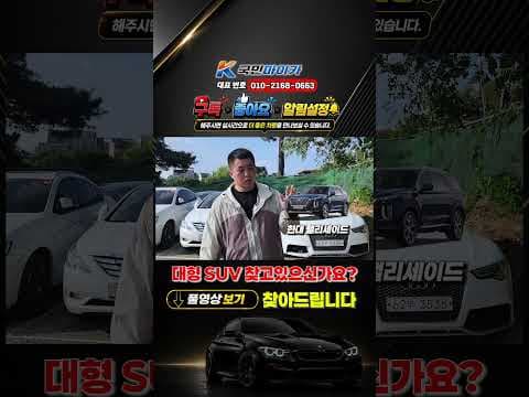 팰리세이드 vs 익스플로러, 패밀리카 대형 SUV 자동차 비교 분석