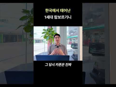 1986년 각 그랜저, 대한민국 자동차 역사를 바꾼 고급 세단